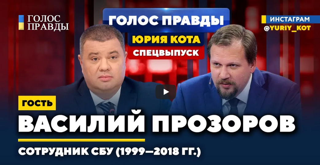 prestupleniya-kievskogo-regima-interview